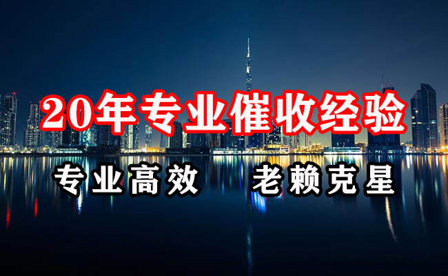沙县催收公司