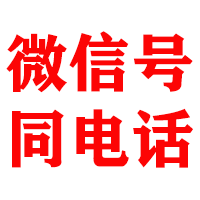 沙县金鑫催收公司